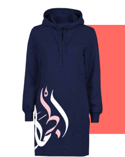 IMANHOOD HOODIE ABAYA - BEAUTY WITHIN