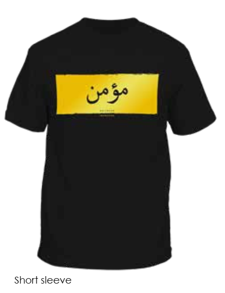 IMANHOOD SHORT SLEEVE - BELIEVER