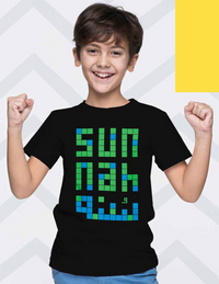 IMANHOOD KIDS T SHIRT - SUNNAH BLOCKS